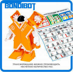 Трансформер «Буква Х» - Фото 5