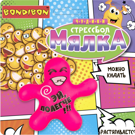 Мякиш-антистресс «Полегче!»