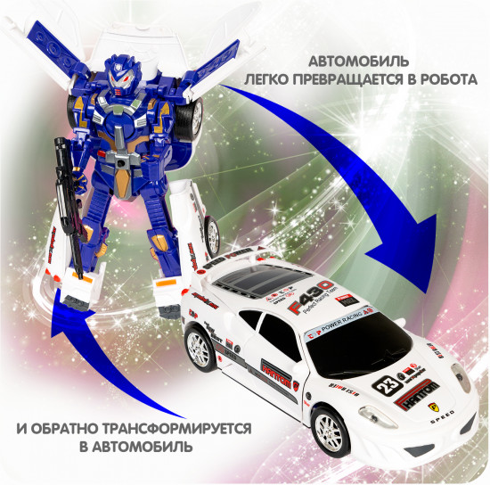 Трансформер «Робот-автомобиль»