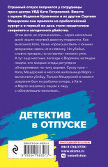 Готическая коллекция - Фото 1