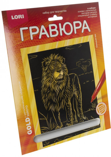 Гравюра «Сильный лев»