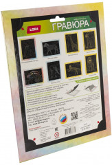 Гравюра «Разноцветный хамелеон» - Фото 5