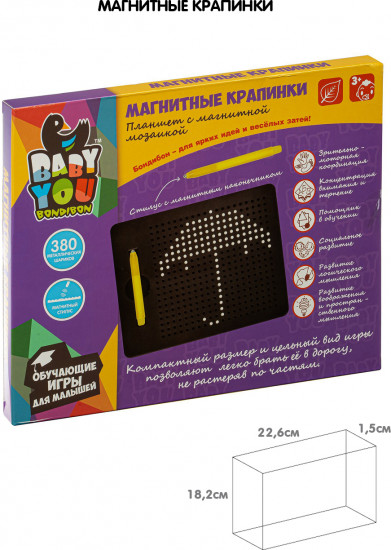 Мозаика «Магнитные крапинки»