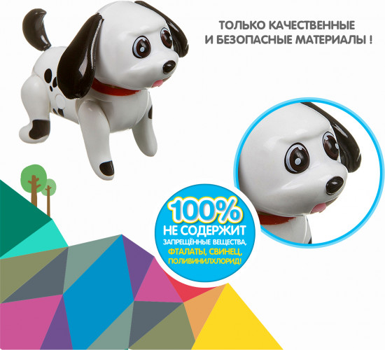 Набор игровой «Собачка»