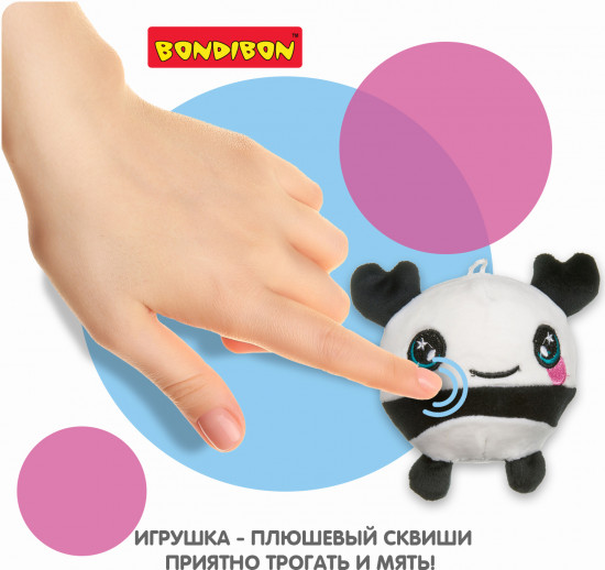 Сквиш плюшевый «Олень»