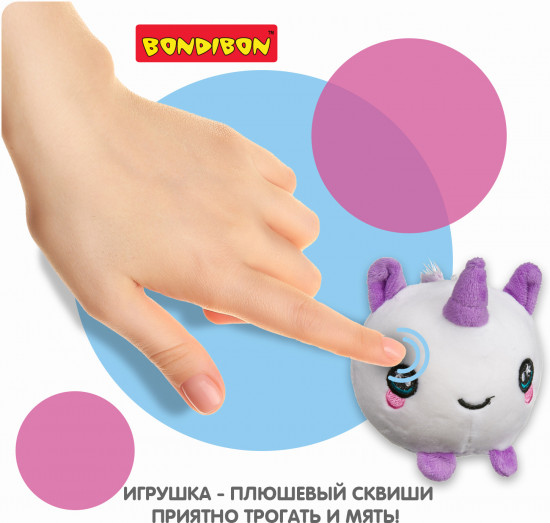 Сквиш плюшевый «Единорог»