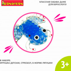 Игрушка мялка-антистресс «Лягушка» - Фото 5