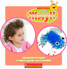 Игрушка мялка-антистресс «Лягушка» - Фото 9