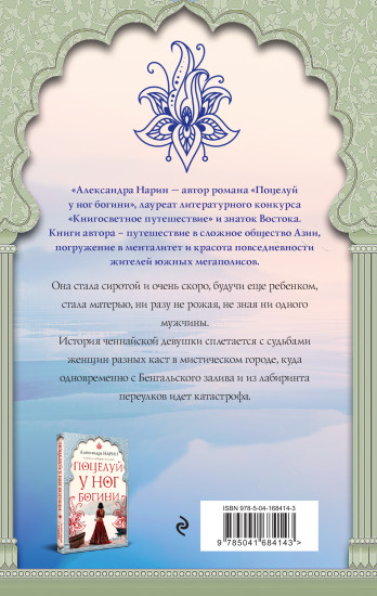 Залив девочек