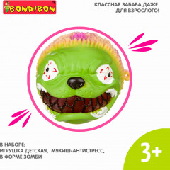 Мякиш-антистресс «Зомби» - Фото 6