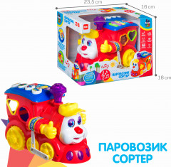 Игрушка-сортер «Паровозик» - Фото 4