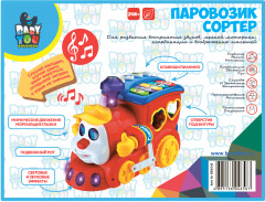 Игрушка-сортер «Паровозик» - Фото 10