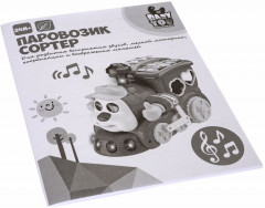 Игрушка-сортер «Паровозик» - Фото 13