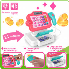 Набор игровой «Играем в магазин» - Фото 3