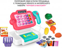 Набор игровой «Играем в магазин» - Фото 7