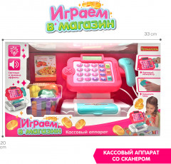 Набор игровой «Играем в магазин» - Фото 9