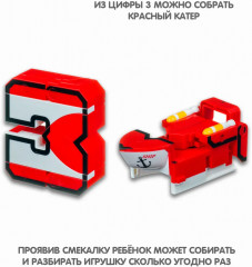 Трансформер «Цифра 3» - Фото 5