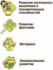 Трансформер «Цифра 3» - Фото 8