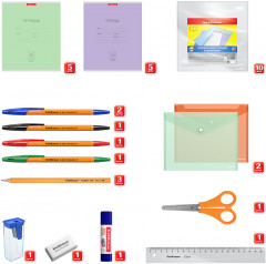 Набор для первоклассника «43 предмета» - Фото 1