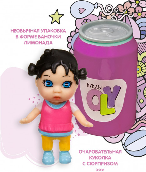 Кукла-сюрприз в баночке
