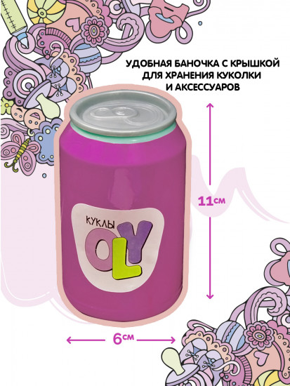 Кукла-сюрприз в баночке