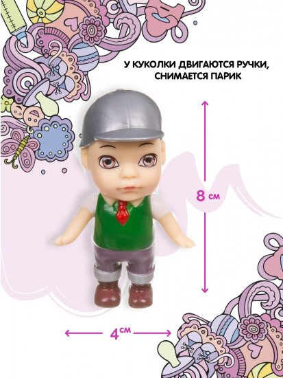 Кукла-сюрприз в баночке