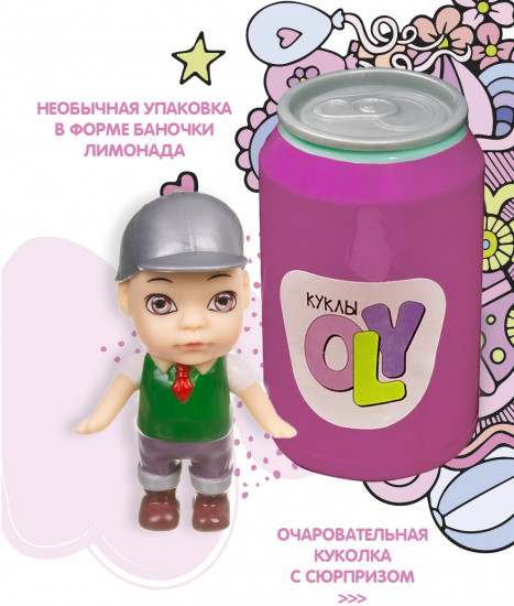 Кукла-сюрприз в баночке