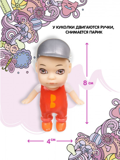 Кукла-сюрприз в баночке