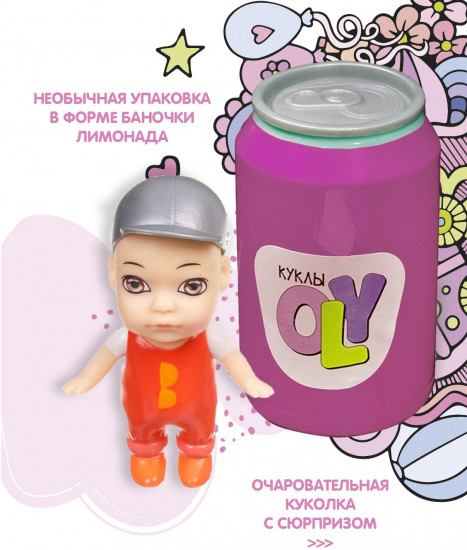 Кукла-сюрприз в баночке
