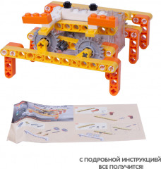 Конструктор на пульте управления «Робот-краб» - Фото 4