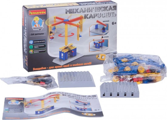 Конструктор 3 в 1 «Механическая карусель»