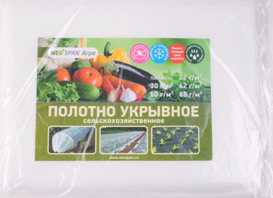 Укрывной материал с УФ «Агротекс 60»