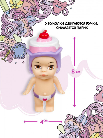 Кукла-сюрприз в банане