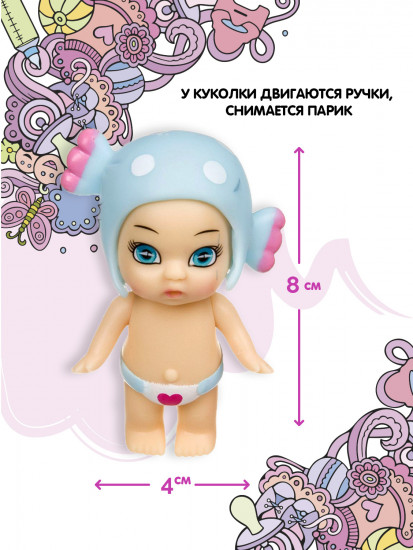 Кукла-сюрприз в банане