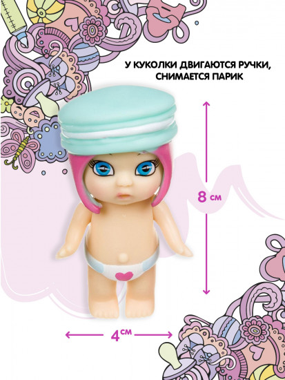 Кукла-сюрприз в банане
