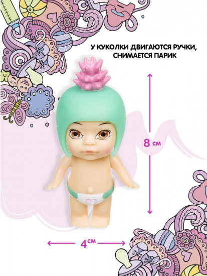 Кукла-сюрприз в банане
