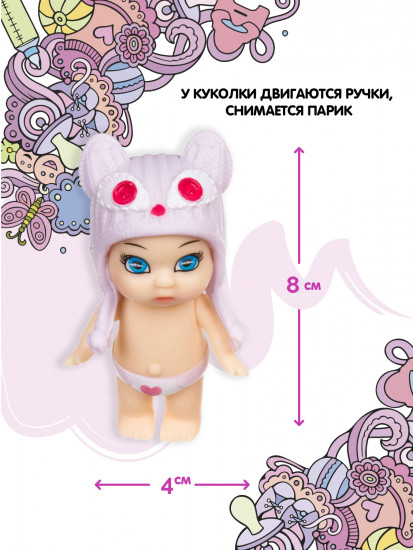 Кукла-сюрприз в банане