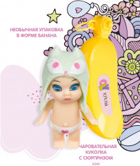 Кукла-сюрприз в банане - Фото 2