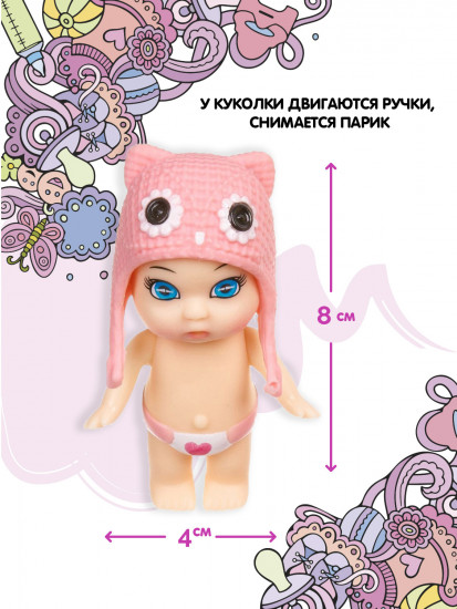 Кукла-сюрприз в банане