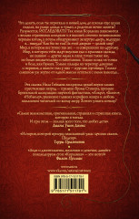 Коралина - Фото 1