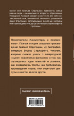 Комментарии к пройденному - Фото 1