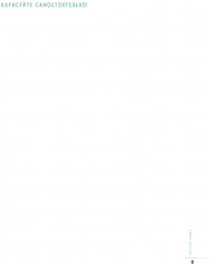 Скетчбук. Создаем зарисовки зданий - Фото 3