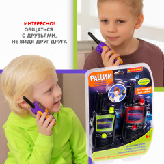 Набор игровой «Рации» - Фото 9