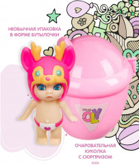 Кукла-сюрприз в поильнике - Фото 2