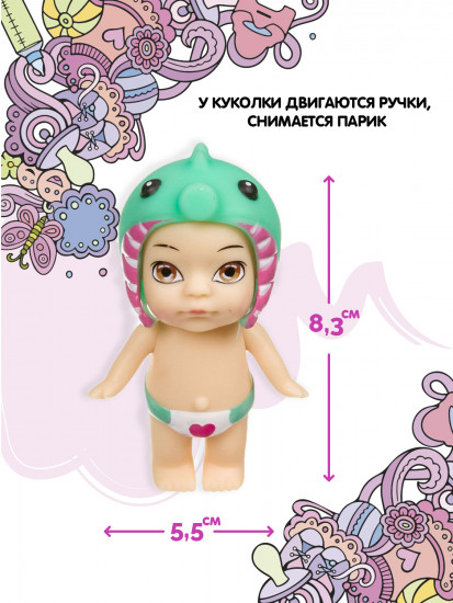 Кукла-сюрприз в поильнике