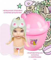 Кукла-сюрприз в поильнике - Фото 2