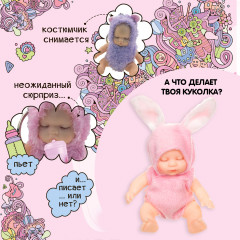 Кукла-сюрприз в леденце на палочке - Фото 7