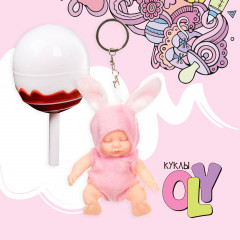 Кукла-сюрприз в леденце на палочке - Фото 9