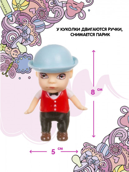 Кукла-сюрприз в чемоданчике