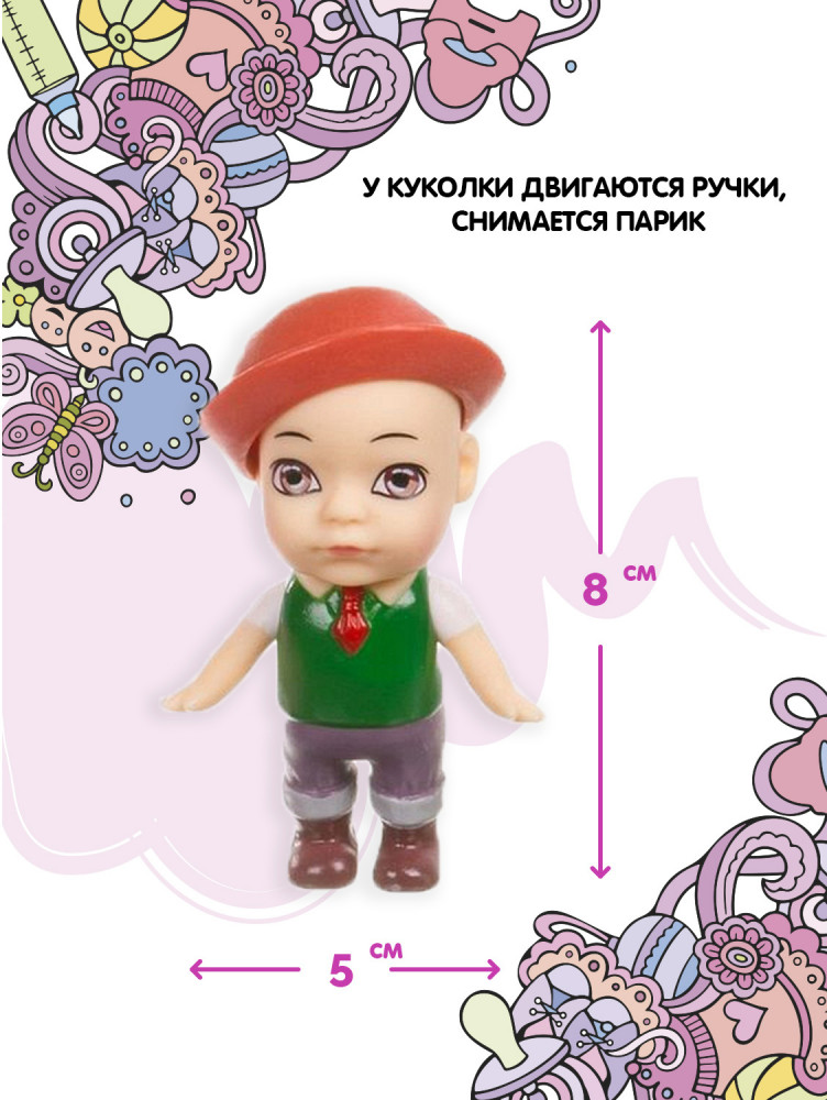 Кукла-сюрприз в чемоданчике на кодовом замке | Куклы OLY | Bondibon | Фото 3